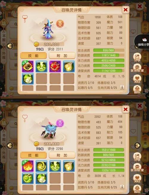 梦幻群侠传3宠物系统全解析：获取途径与成长玩法