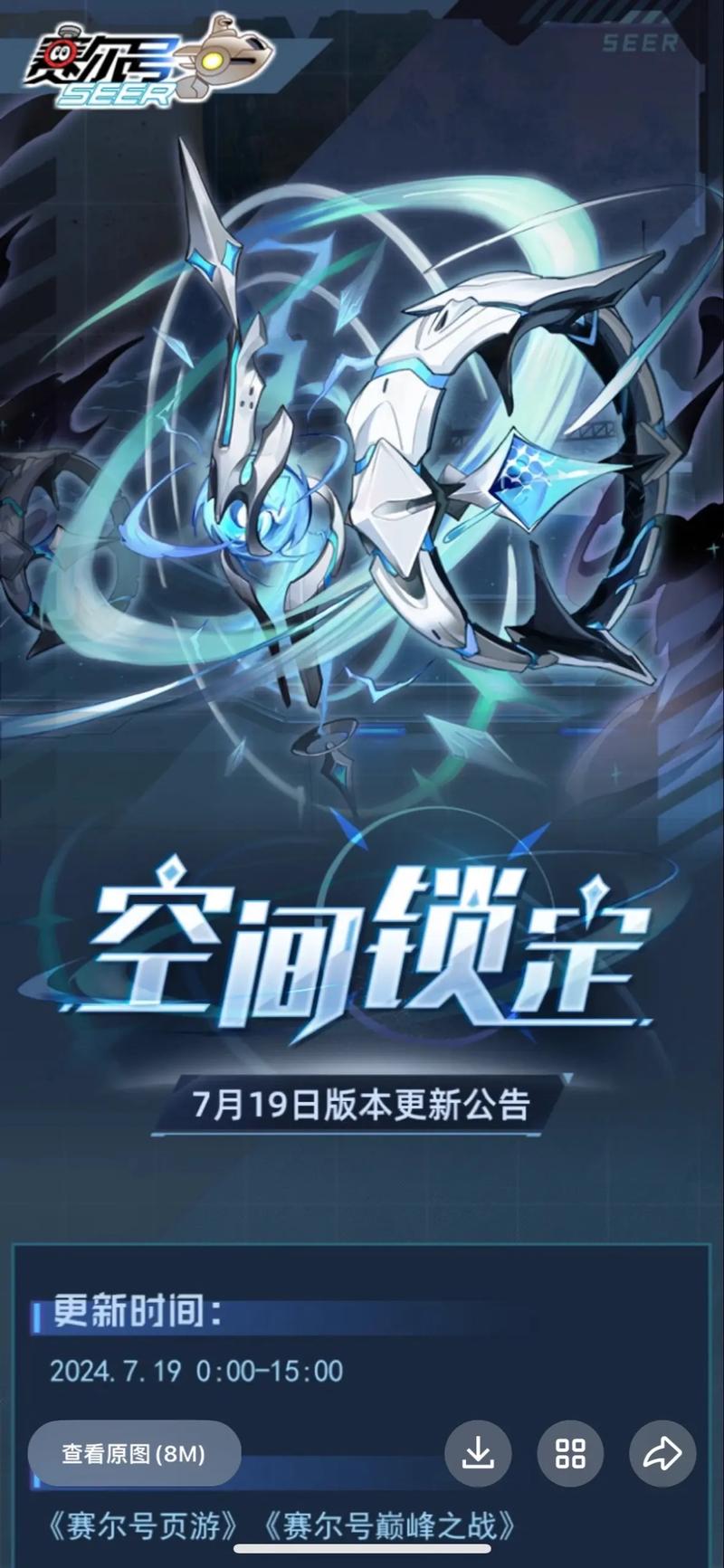 赛尔号战神联盟游戏_战神赛尔号联盟游戏在线观看_赛尔号战神联盟手游