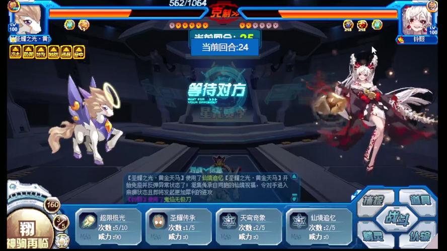 赛尔号战神联盟手游_赛尔号战神联盟游戏_战神赛尔号联盟游戏在线观看