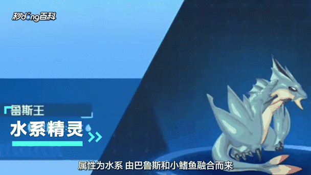 赛尔号努力值是什么意思_赛尔号努力值是什么_赛尔号努力值要255吗