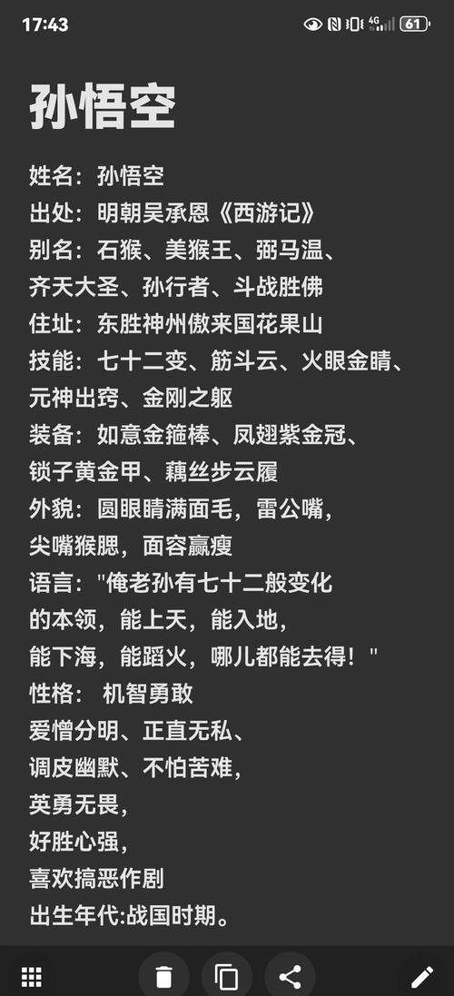 斗战神灵猴技能飞升_斗战神灵猴飞升_斗战神灵猴刷图视频