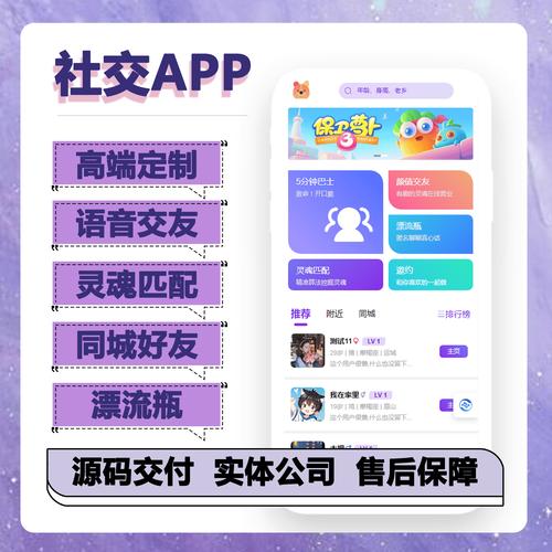 佳缘聊吧下载_聊缘软件_佳缘聊天记录没了