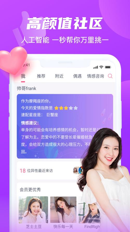 佳缘聊天记录没了_佳缘聊吧下载_聊缘软件