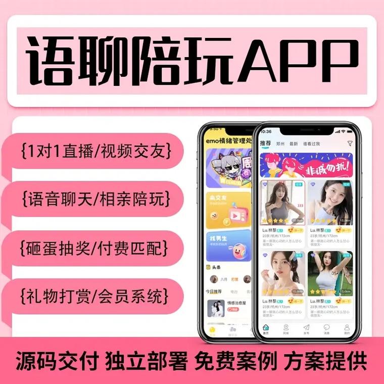 佳缘聊天记录没了_聊缘软件_佳缘聊吧下载