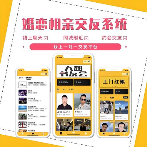 聊缘软件_佳缘聊吧下载_佳缘聊天记录没了