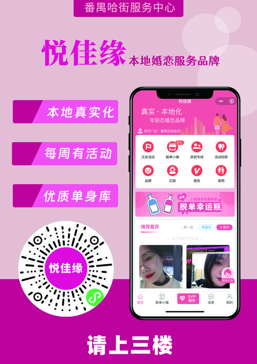 佳缘聊吧下载_聊缘软件_佳缘聊天记录没了