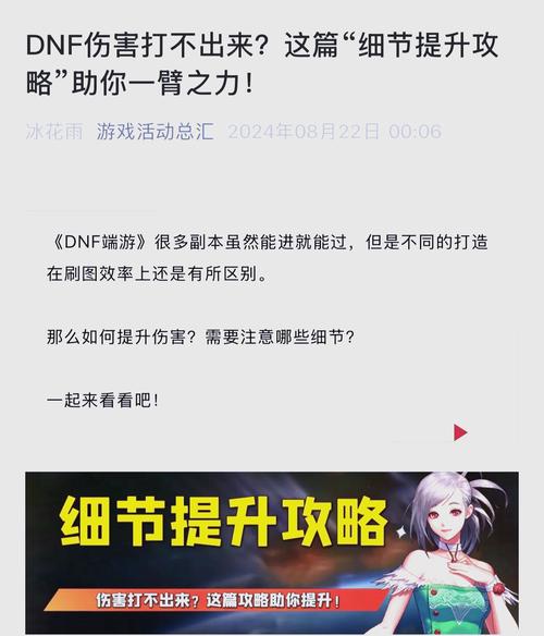 dnf文件缺失修复_dnf提示文件损坏_dnf文件缺失或损坏