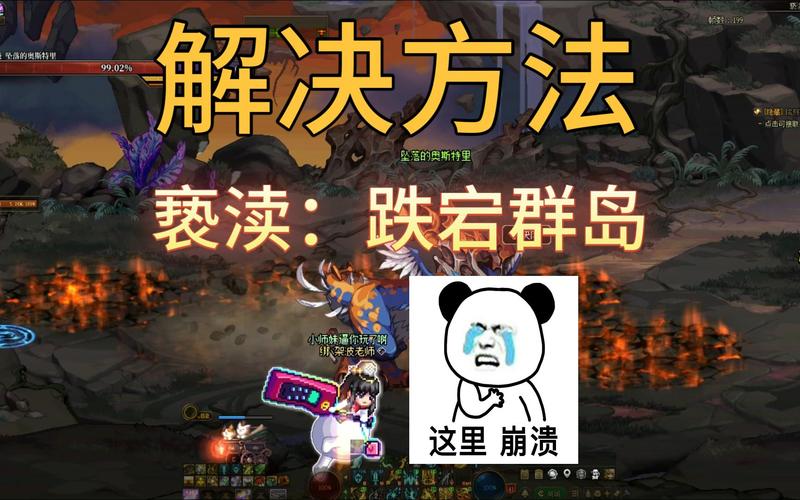 dnf提示文件损坏_dnf文件缺失修复_dnf文件缺失或损坏