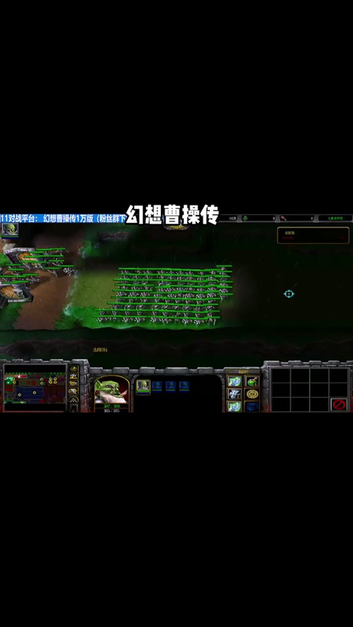 魔兽幻想操攻略曹传怎么打_魔兽幻想曹操传攻略_魔兽幻想曹操