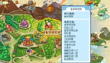 洛克王国黑洞_洛克王国黑洞拼图教程_洛克王国黑洞命中率