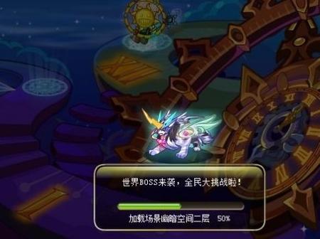 洛克王国黑洞命中率_洛克王国黑洞_洛克王国黑洞拼图教程