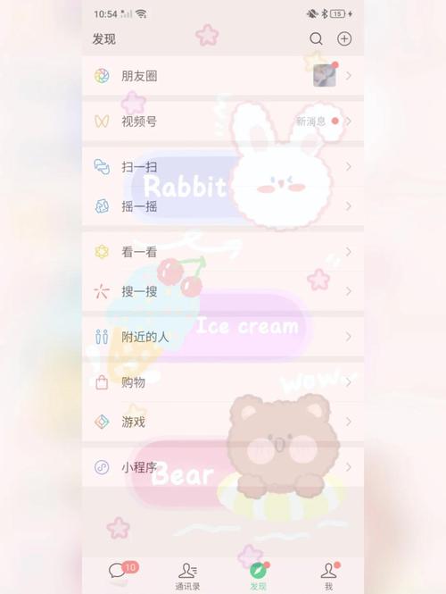 qq透明皮肤素材_qq透明皮肤修改器手机版下载_qq皮肤透明补丁