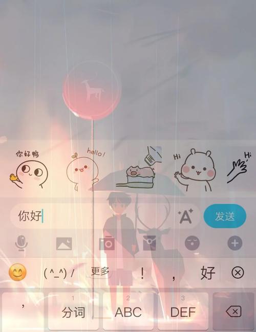 qq皮肤透明补丁_qq透明皮肤修改器手机版下载_qq透明皮肤素材