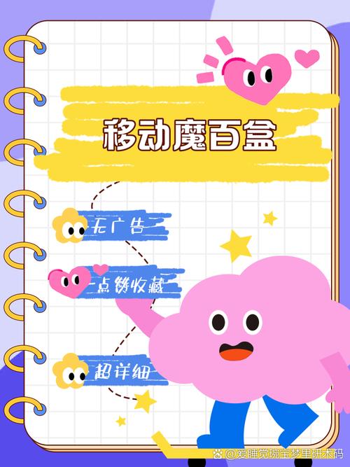 多玩魔盒怀旧服路径设置_多玩魔盒wow新手设置教程_duowanmohe