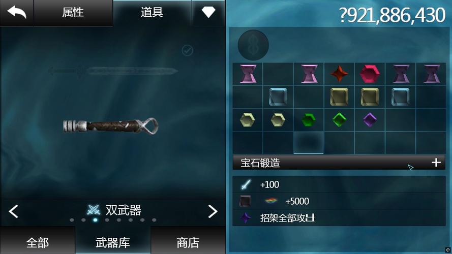 无尽之剑2藏宝图作用大，掌握获取运用技巧很关键