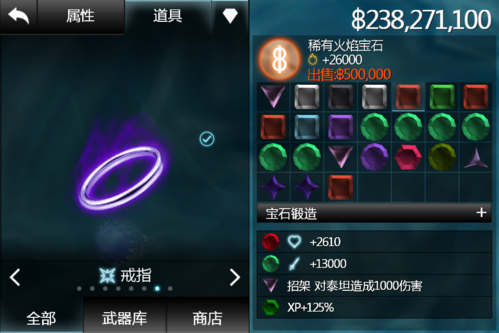 无尽剑庄_无尽之剑2藏宝图_无尽之剑藏宝图