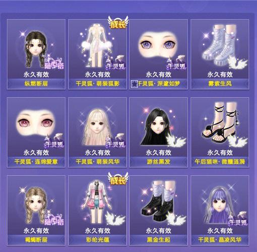 qq炫舞团队跳舞视频_qq炫舞舞团_扣扣炫舞舞团在哪里