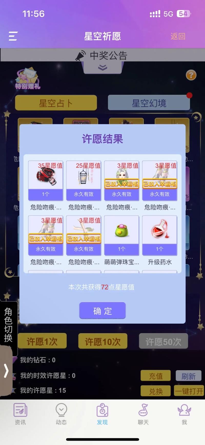 qq炫舞舞团_qq炫舞团队跳舞视频_扣扣炫舞舞团在哪里