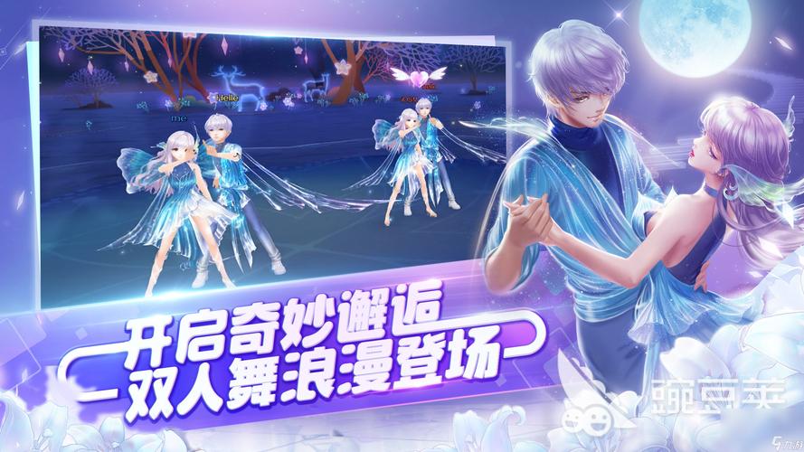 扣扣炫舞舞团在哪里_qq炫舞舞团_qq炫舞团队跳舞视频