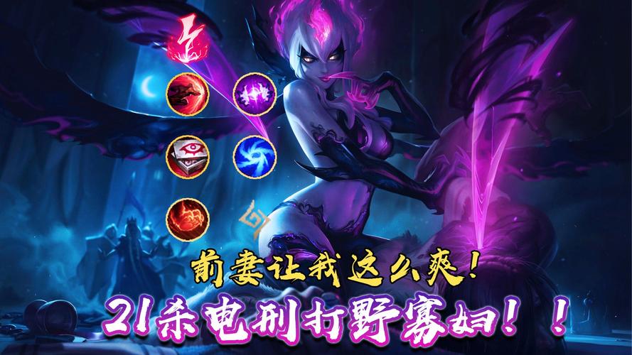 寡妇制造者打野出装_寡妇制造者打野_寡妇打野出什么装备