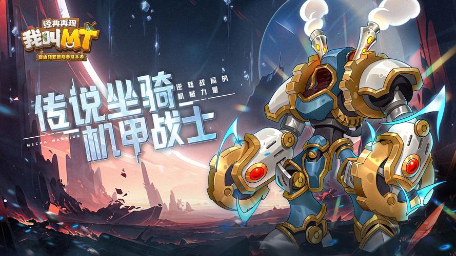 我叫mt外挂_我叫mt外挂_我叫mt外挂