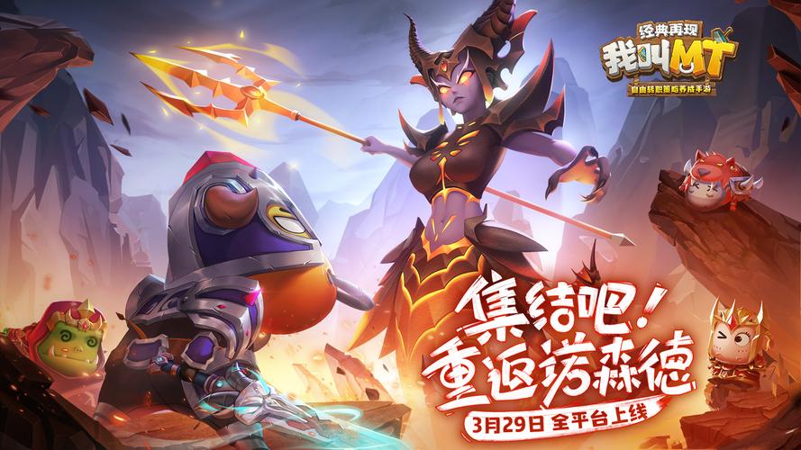 我叫mt外挂_我叫mt外挂_我叫mt外挂