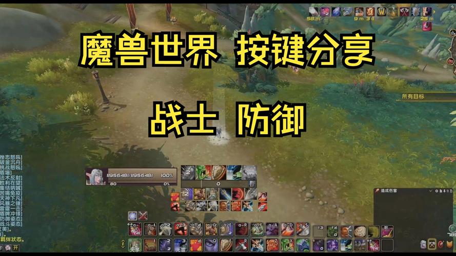 魔兽争霸官方平台改键_魔兽争霸改键qwer_魔兽争霸改键