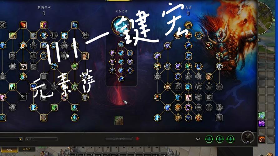 魔兽争霸官方平台改键_魔兽争霸改键qwer_魔兽争霸改键