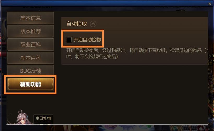 dnf自动喊话_喊话自动化_喊话自动过来小车