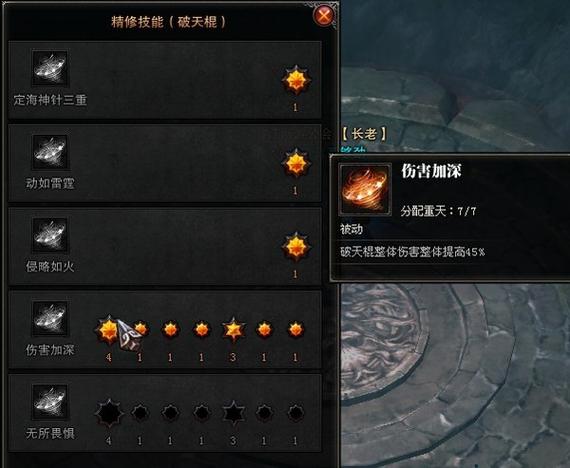 斗战神热门职业解析：灵猴的独特玩法与战斗优势