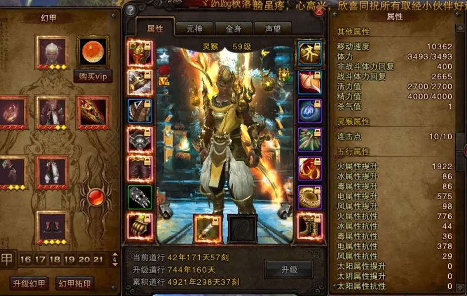 职业斗战神推荐角色_斗战神职业推荐_2021斗战神职业