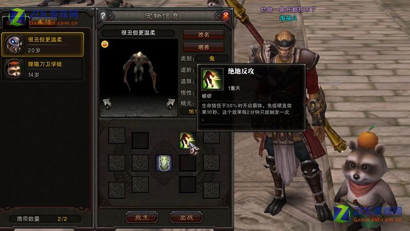 斗战神职业推荐_职业斗战神推荐角色_2021斗战神职业