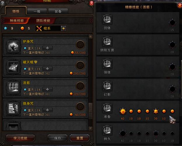斗战神职业推荐_职业斗战神推荐角色_2021斗战神职业