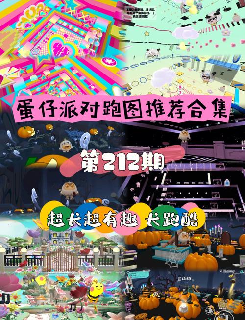 DNF跑酷玩法技巧全解析：跳跃妙用与地图攀登指南
