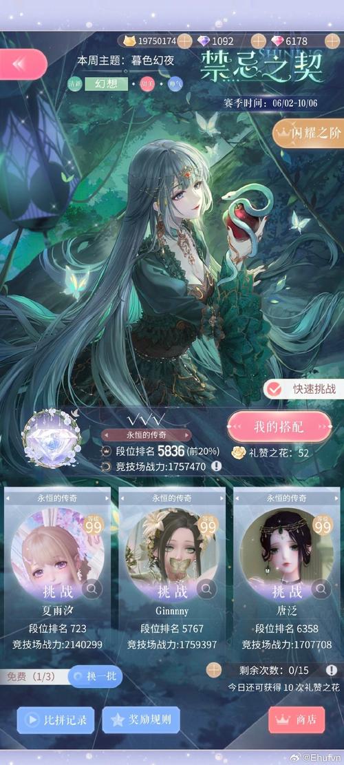 神仙道霸者宝石有用吗_神仙道法宝_神仙道宝石