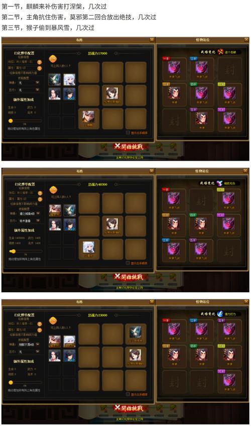 神仙道霸者宝石有用吗_神仙道宝石_神仙道法宝