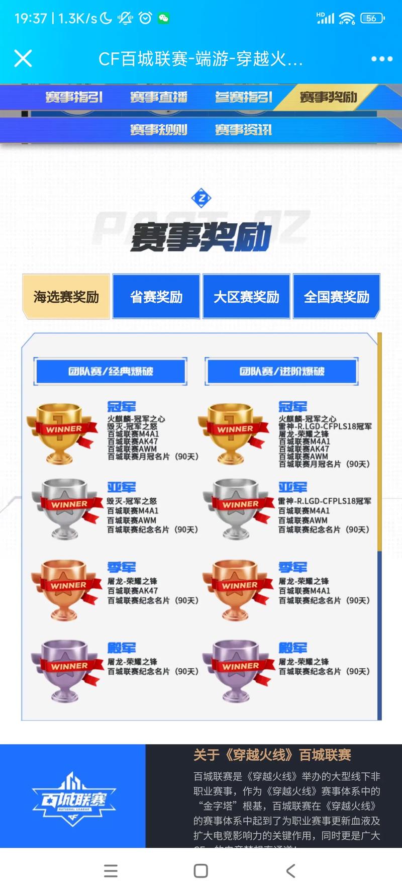 穿越火线活动专区官网_穿越火线活动_穿穿越越火火线线