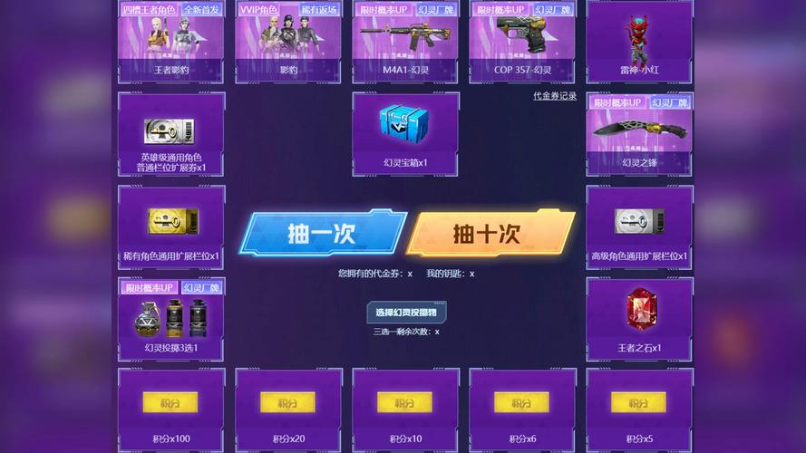 穿越火线活动_穿越火线活动专区官网_穿穿越越火火线线