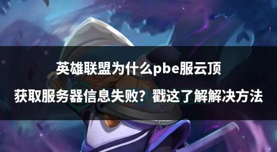 英雄联盟激活码领取_英雄激活领取码联盟怎么领_lol激活码领取