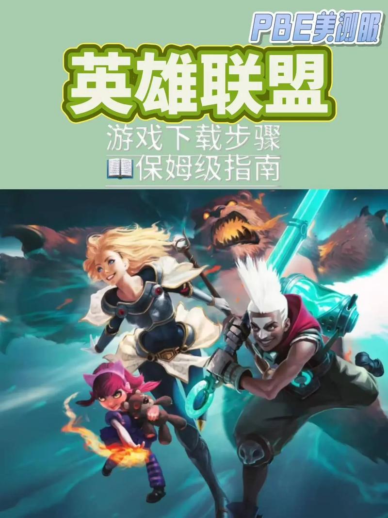 lol激活码领取_英雄联盟激活码领取_英雄激活领取码联盟怎么领