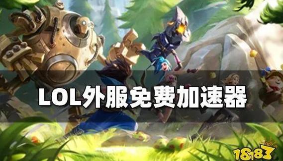 lol激活码领取_英雄联盟激活码领取_英雄激活领取码联盟怎么领