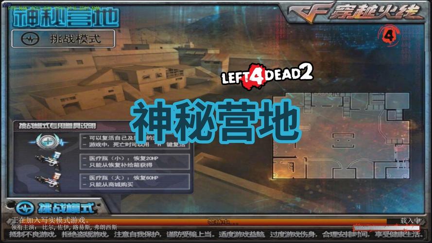 cf遗迹洞里怎么站起来_cf遗迹系列武器_cf新图骨龙遗迹