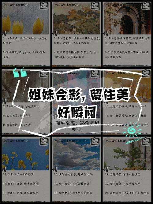 留住心动回忆攻略大公开！学会捕捉瞬间，珍藏美好时光