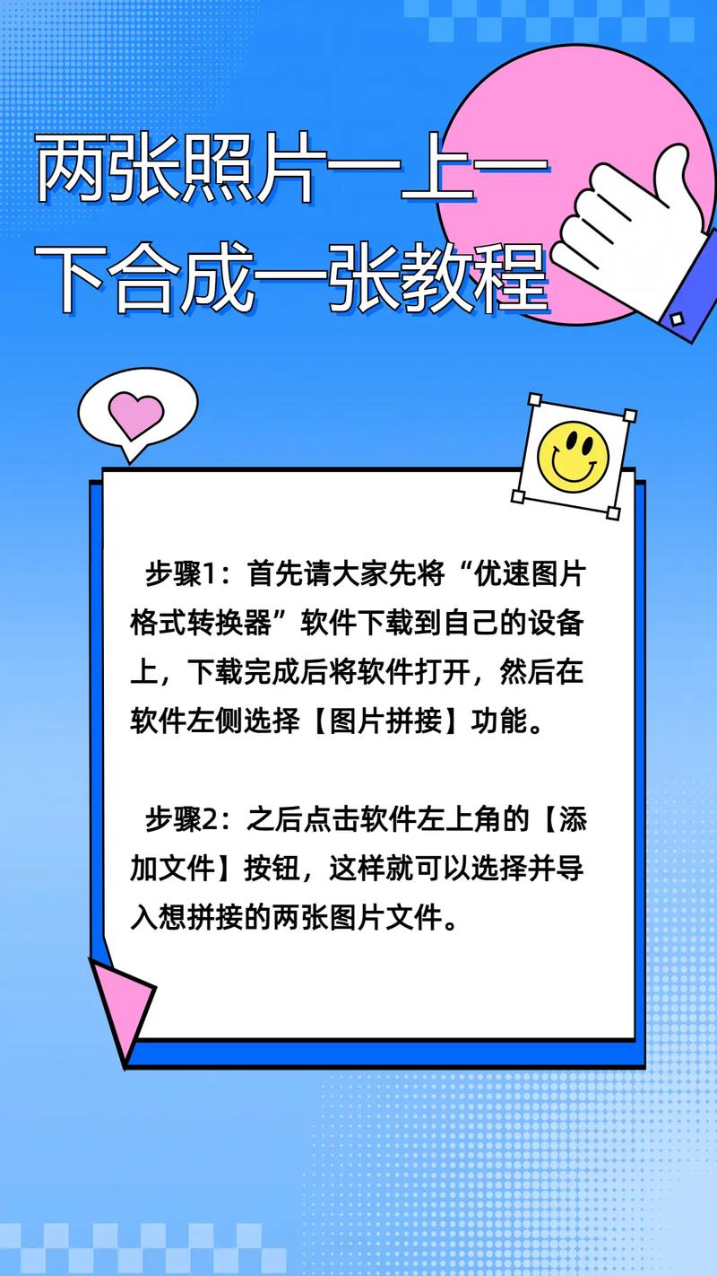 合成器怎么合成照片_照片合成器_下载合成器制作照片