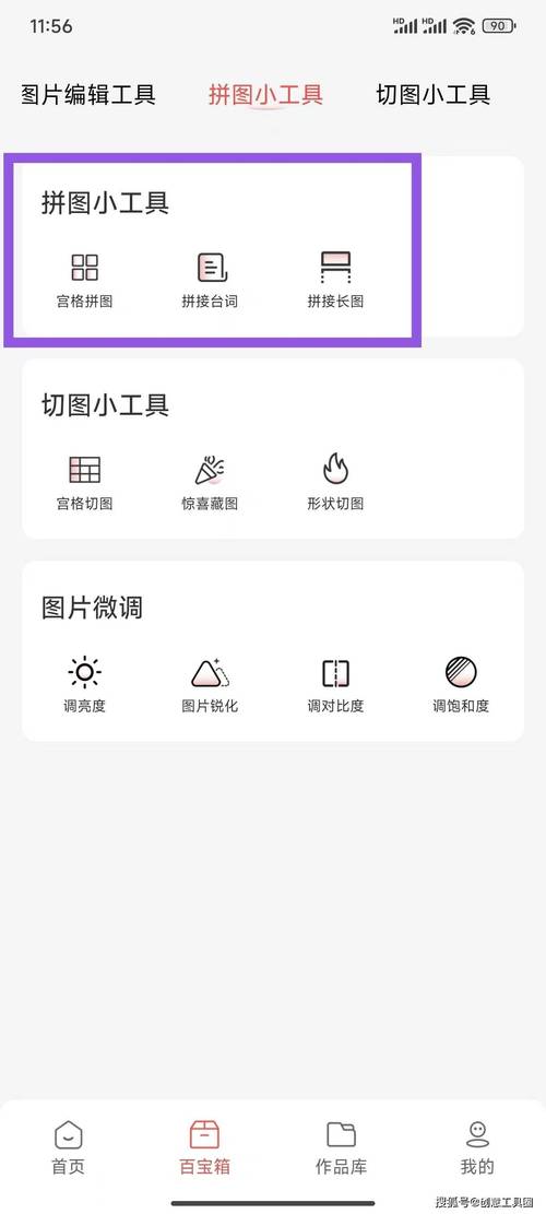 照片合成器_下载合成器制作照片_合成器怎么合成照片