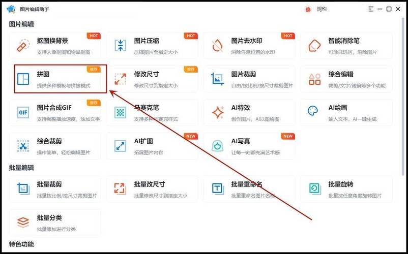 下载合成器制作照片_合成器怎么合成照片_照片合成器