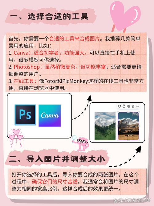 合成器怎么合成照片_照片合成器_下载合成器制作照片
