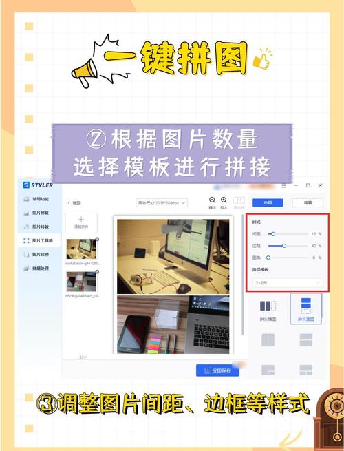 合成器怎么合成照片_照片合成器_下载合成器制作照片