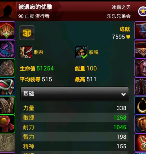 台服魔兽世界英雄榜_魔兽世界英雄榜官网_魔兽世界台服英雄榜还能用吗
