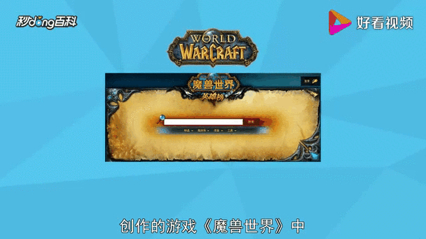 魔兽世界台服英雄榜还能用吗_魔兽世界英雄榜官网_台服魔兽世界英雄榜